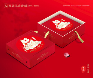 水果包装 鲜果礼盒