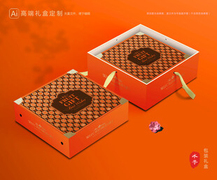 水果包装 鲜果礼盒