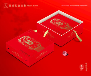 水果包装 鲜果礼盒
