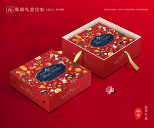 水果包装 鲜果礼盒