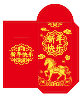马年红包