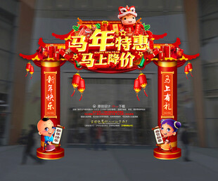 马年美陈2026美陈新年门头