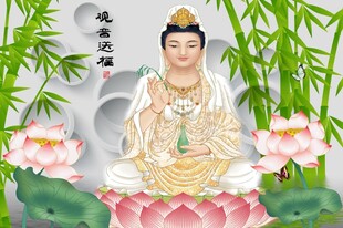 观音大士