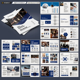 律师事务所画册模板