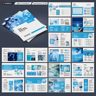 医疗设备画册