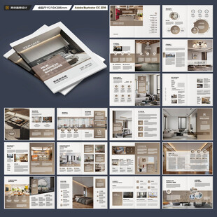 装饰设计画册