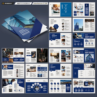 律师事务所画册模板