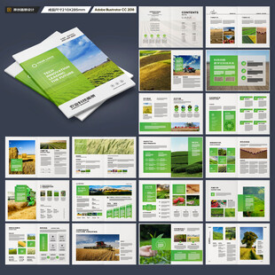 农产品宣传册