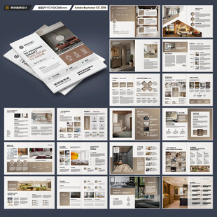 装饰公司宣传册