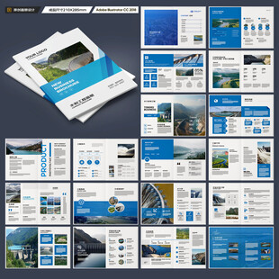 水利工程宣传册