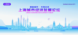 上海地标矢量建筑