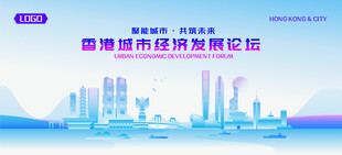 香港地标矢量建筑