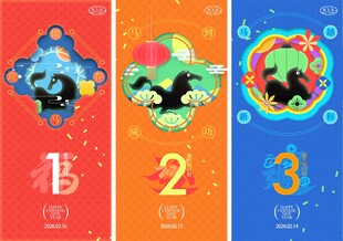 喜庆2026新年春节倒计时马年