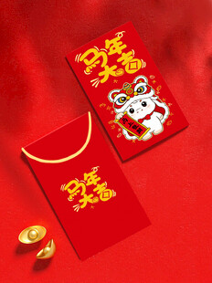 马年大吉吉祥瑞兽贺岁