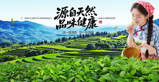 采茶姑娘