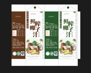 椰汁包装设计展示
