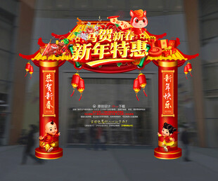 2026马年门头装饰 新年大门