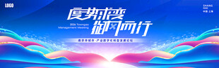 蓝紫科技背景
