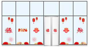 春节玻璃门贴