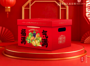 水果包装 鲜果礼盒