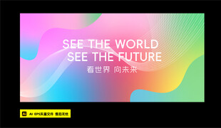 渐变背景 活动背景