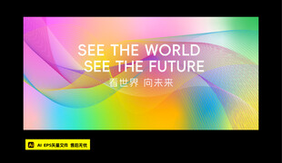 渐变背景   活动背景