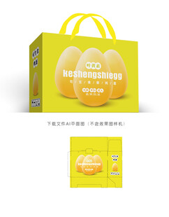 可生食鲜鸡蛋包装