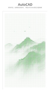 水墨山水简约背景图