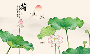 新中式水墨荷花背景墙