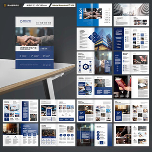 简约律师事务所画册