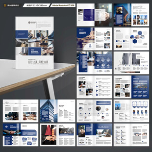 简约律师事务所画册