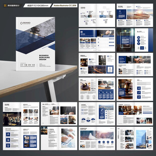 律师事务所画册模板