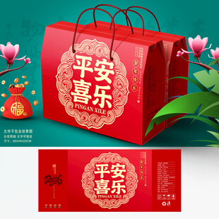 春节包装 年货礼盒