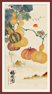 国画葫芦五福临门福禄图