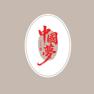 矢量文字中国梦标志图案