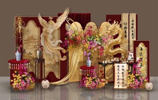 新中式红金订婚宴