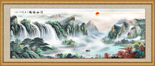 旭日东升山水风景画国画