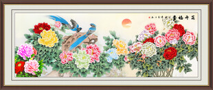 花开富贵牡丹图