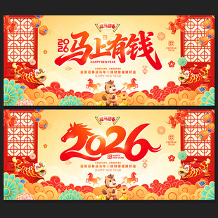2026年