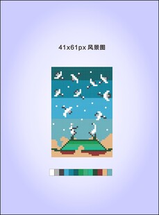 宋 瑞鹤图的奇幻场景像素十字绣