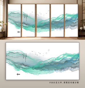 新中式水墨线条