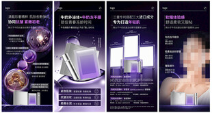 淡纹精华面膜液