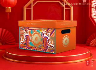 年货包装 新年礼盒