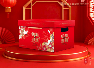 年货包装 新年礼盒