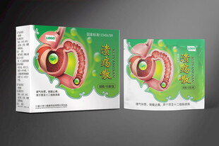 药盒包装设计
