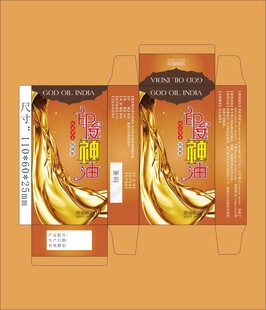 保健品包装设计