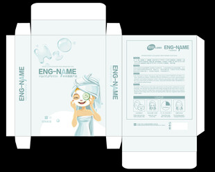 补水面膜包装设计展示