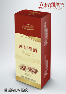葡萄酒包装盒平面设计