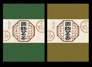 茶叶包装