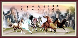 马到成功